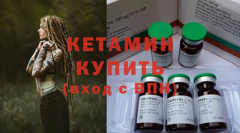 mega сайт  как найти закладки  Алзамай  КЕТАМИН ketamine 