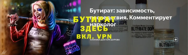 apvp Володарск