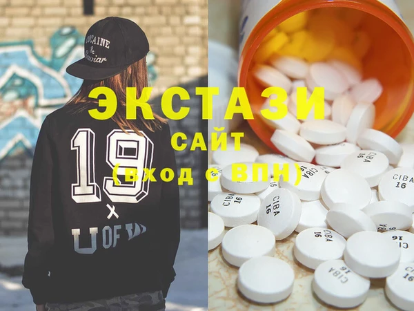 mdma Бугульма