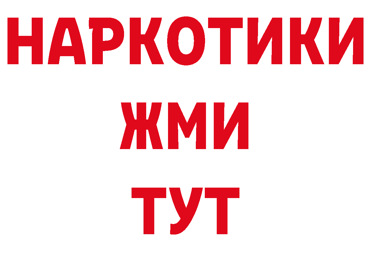 Каннабис ГИДРОПОН рабочий сайт даркнет МЕГА Алзамай